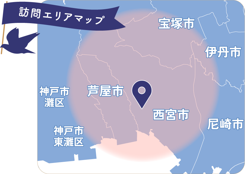 訪問エリアマップ